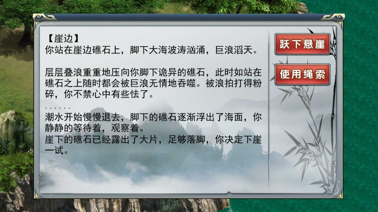 攻略丨《濡沫江湖》——酒剑仙-心游良品