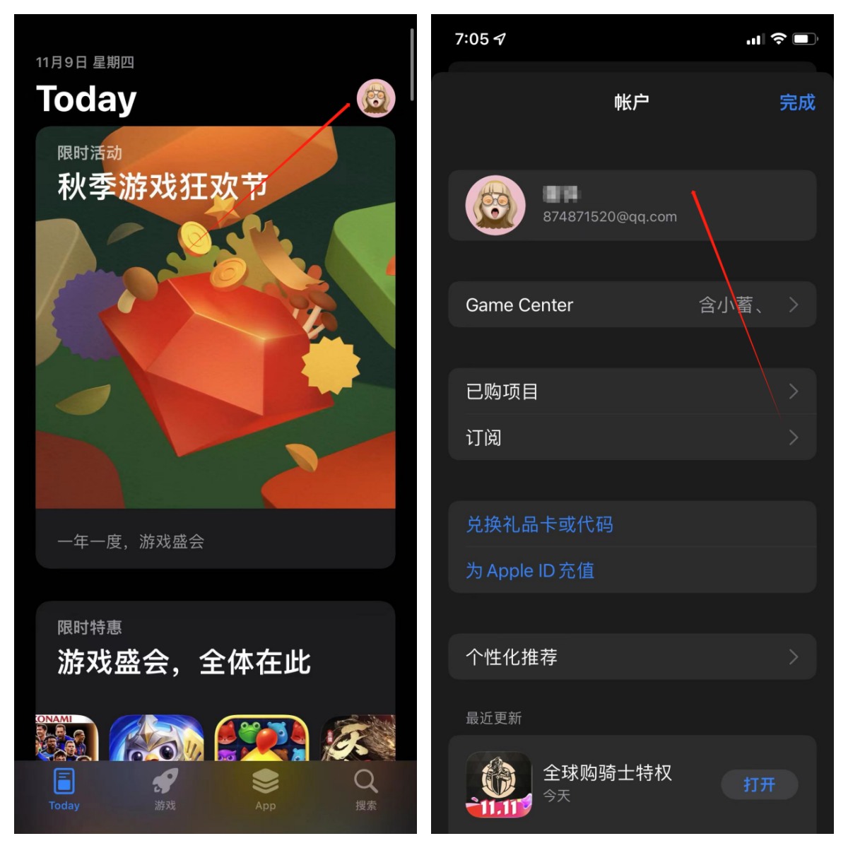 请邀请你的苹果伙伴一起来耍《时间之钥》配图