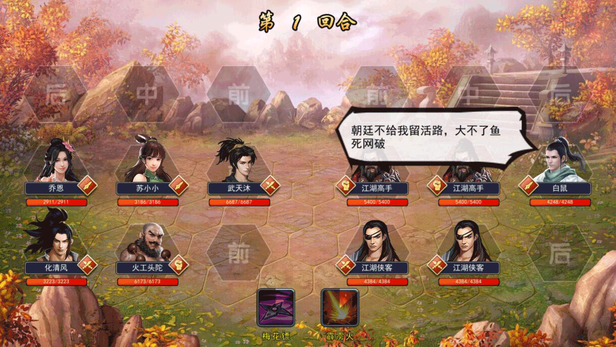 攻略丨《濡沫江湖》——快活林+成都篇-心游良品