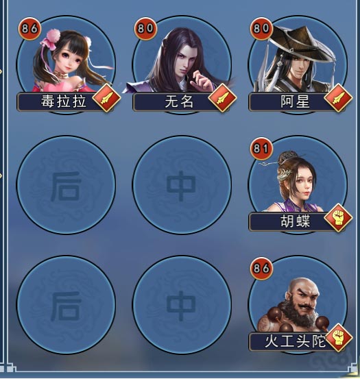攻略丨《濡沫江湖》——职业及对战分析-心游良品