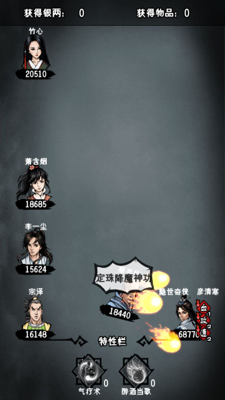 攻略丨《江湖风云录》——玄武岛配置解析-心游良品