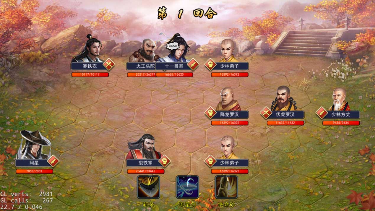 攻略丨《濡沫江湖》——酒剑仙-心游良品