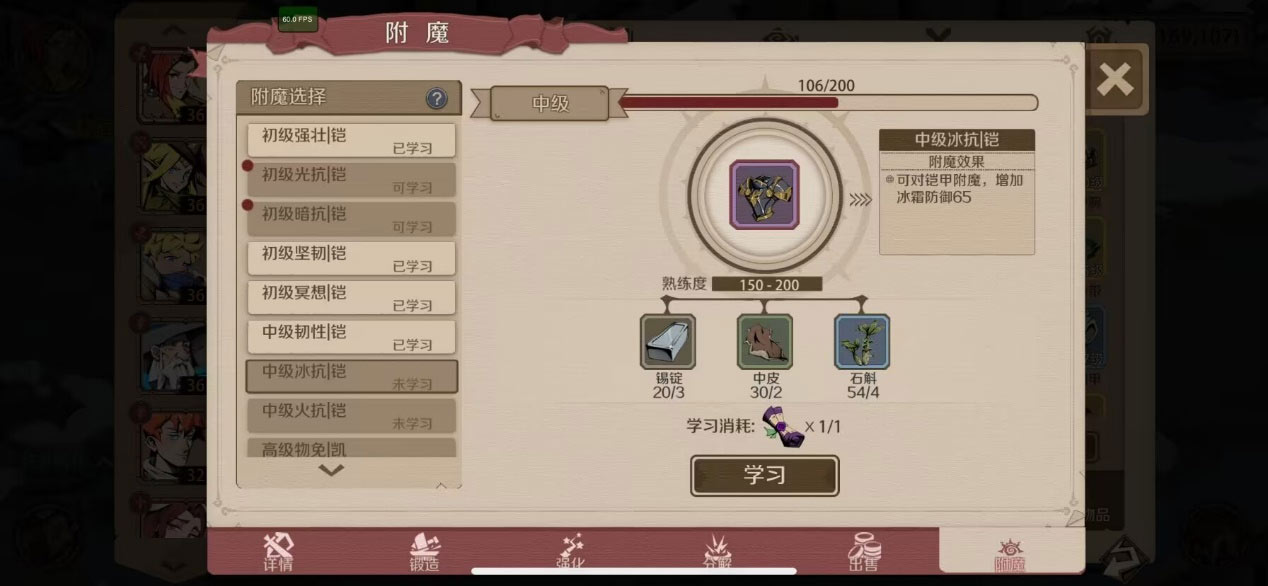 攻略丨《时间之钥》生活技能、副本、深渊挑战和擂台的基础玩法介绍配图