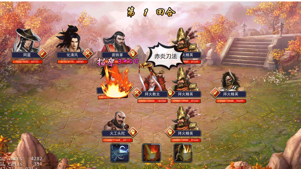 攻略丨《濡沫江湖》——封魔村副本-心游良品