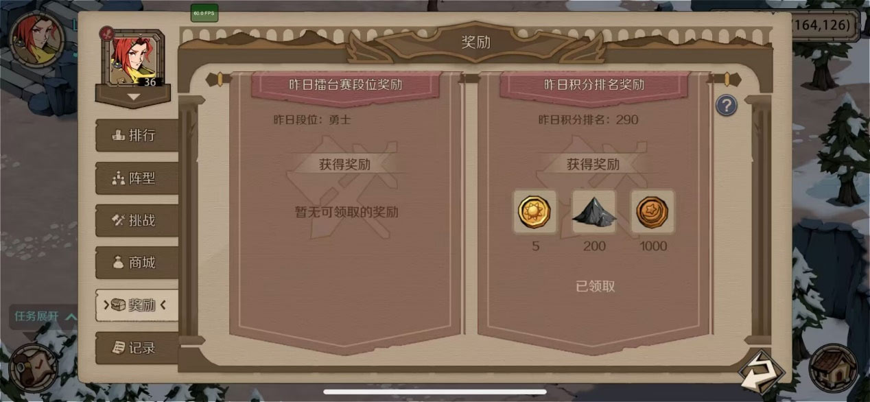 攻略丨《时间之钥》生活技能、副本、深渊挑战和擂台的基础玩法介绍配图