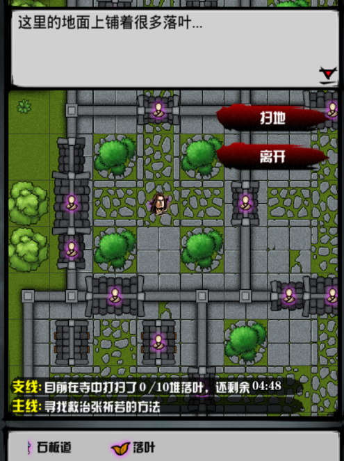 攻略丨《江湖风云录》——横练护体气功获取-心游良品