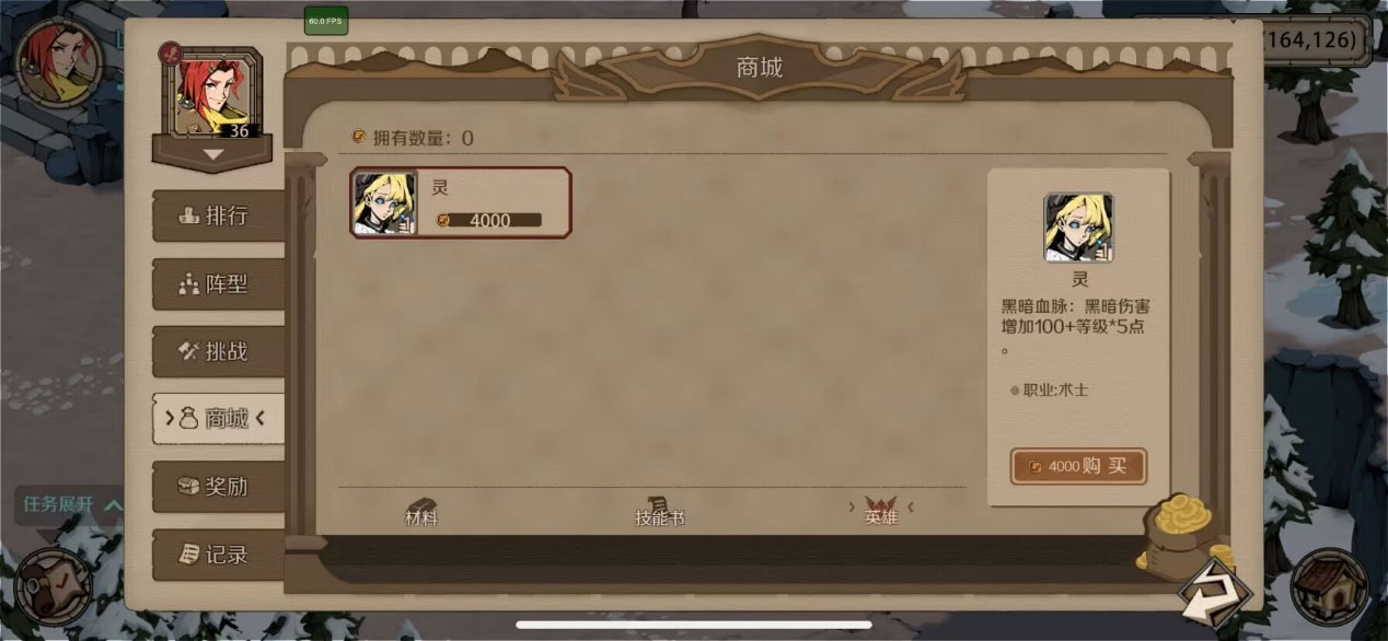 攻略丨《时间之钥》生活技能、副本、深渊挑战和擂台的基础玩法介绍配图