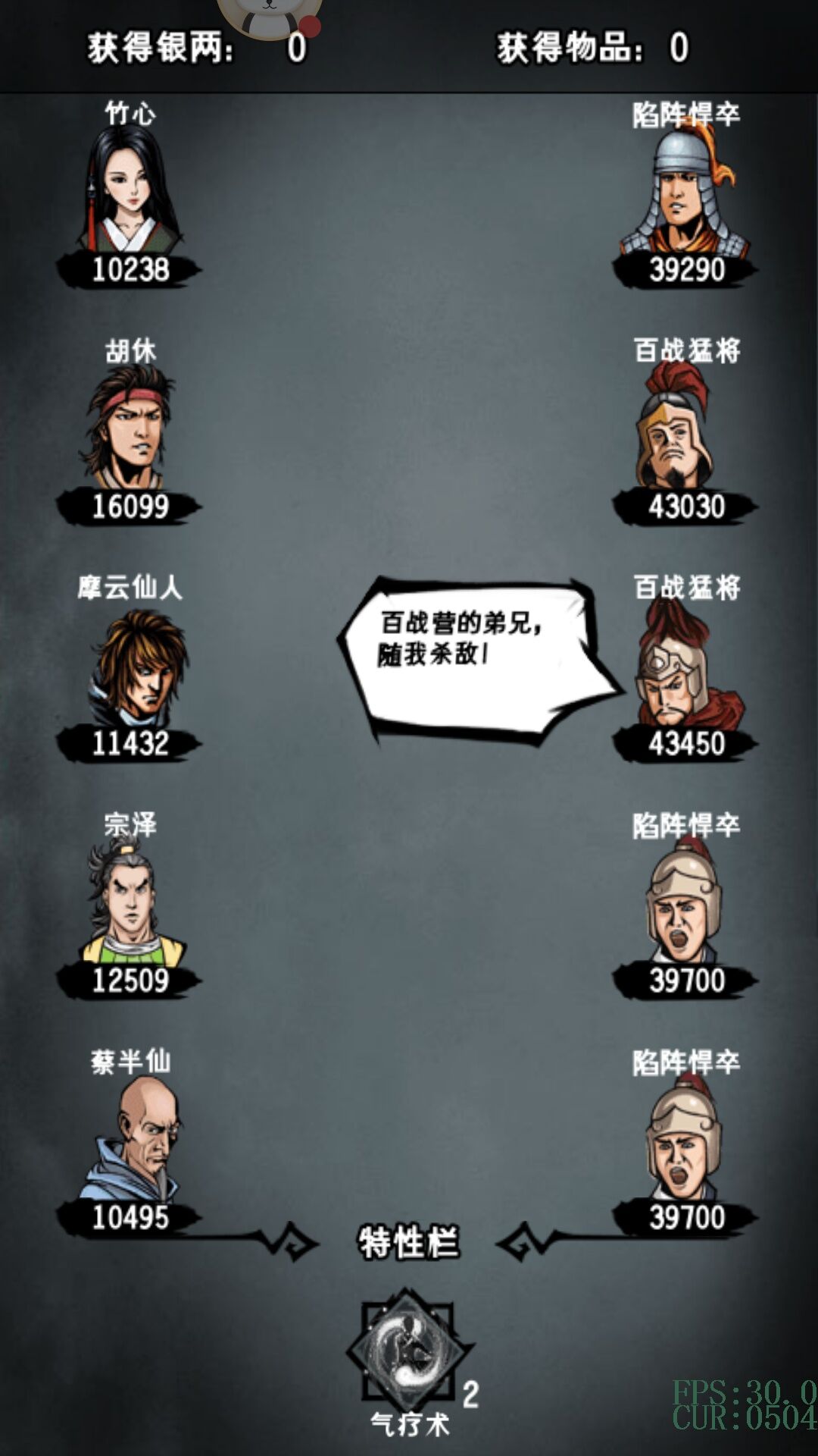 攻略丨《江湖风云录》——冥离地宫-心游良品