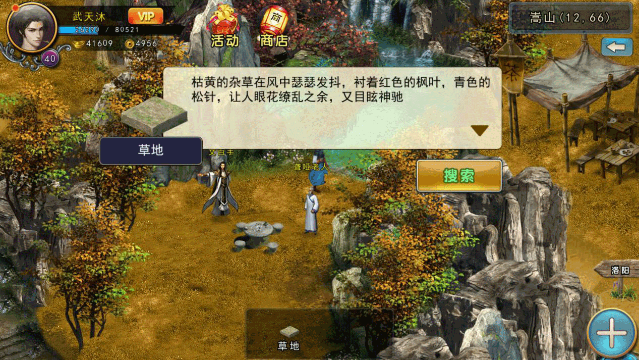 攻略丨《濡沫江湖》——门派篇(冰霜阁)-心游良品