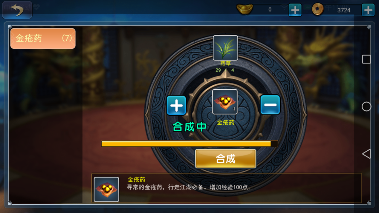 攻略丨《濡沫江湖》——小渔村篇-心游良品