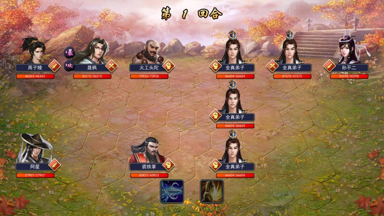 攻略丨《濡沫江湖》——剑冢-心游良品