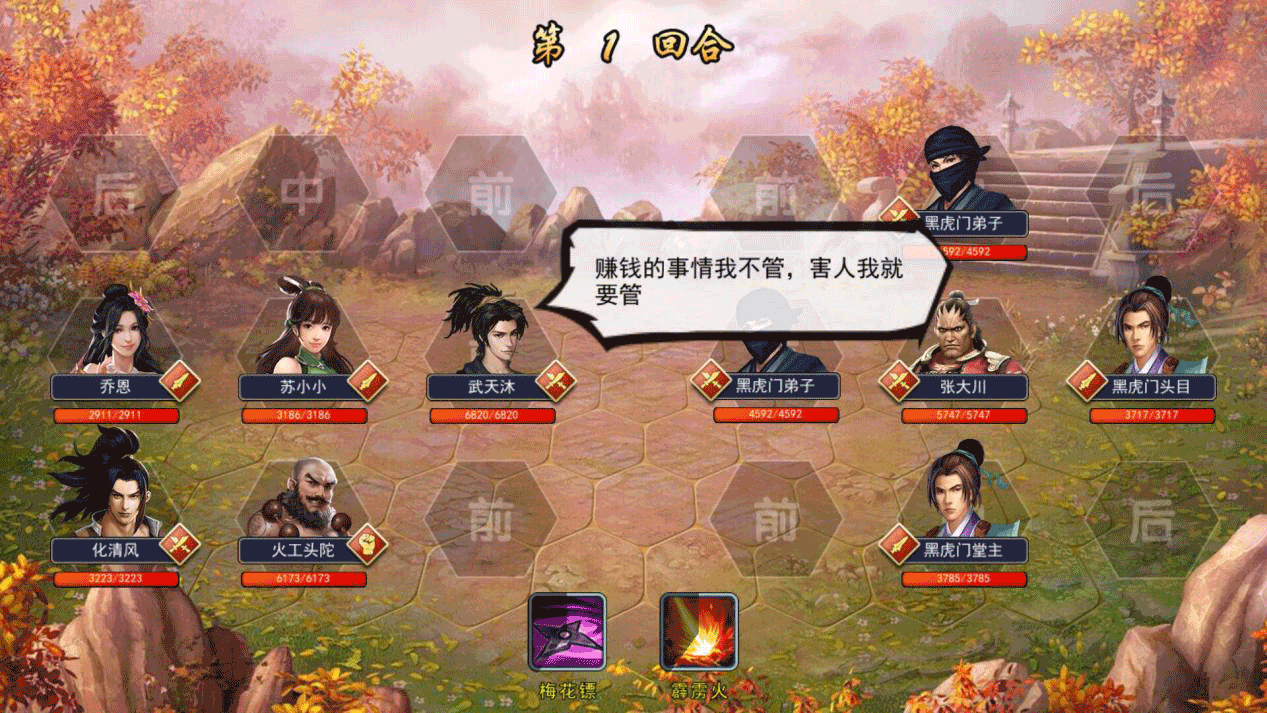 攻略丨《濡沫江湖》——快活林+成都篇-心游良品