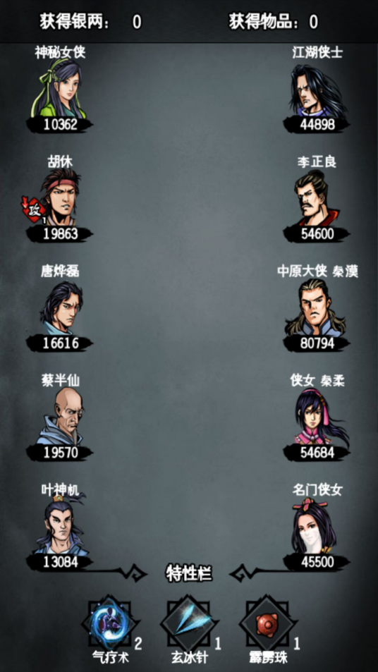 攻略丨《江湖风云录》——五龙塔-心游良品