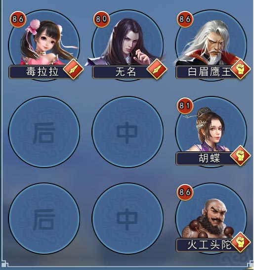 攻略丨《濡沫江湖》——职业及对战分析-心游良品