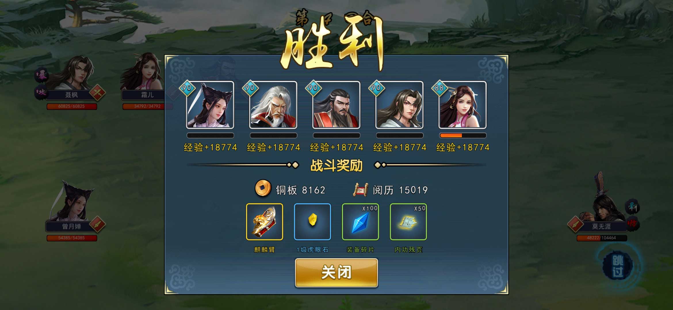 攻略丨《濡沫江湖》——苏州副本-心游良品