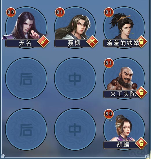 攻略丨《濡沫江湖》——职业及对战分析-心游良品
