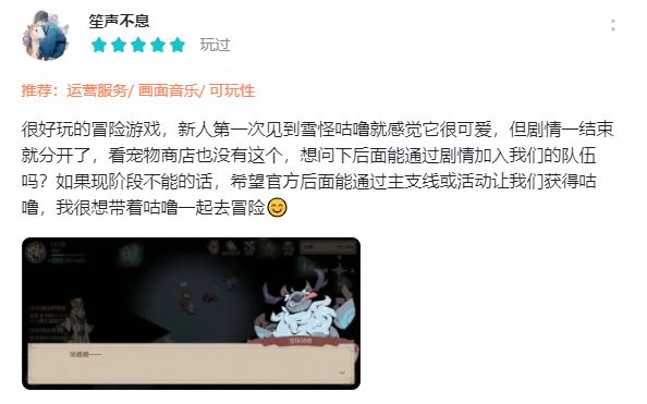 【时间之钥】为我钟爱的角色站队配图