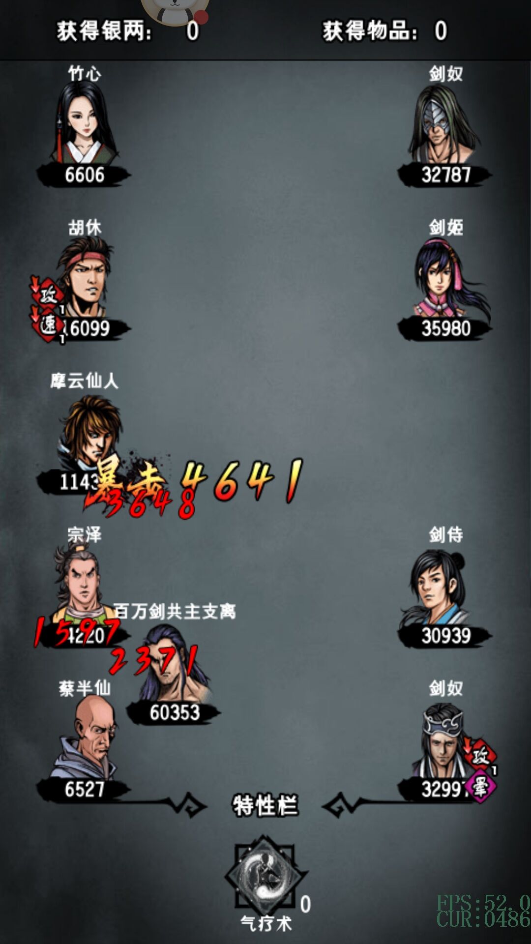 攻略丨《江湖风云录》——冥离地宫-心游良品
