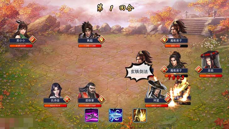 攻略丨《濡沫江湖》——奇遇任务-心游良品