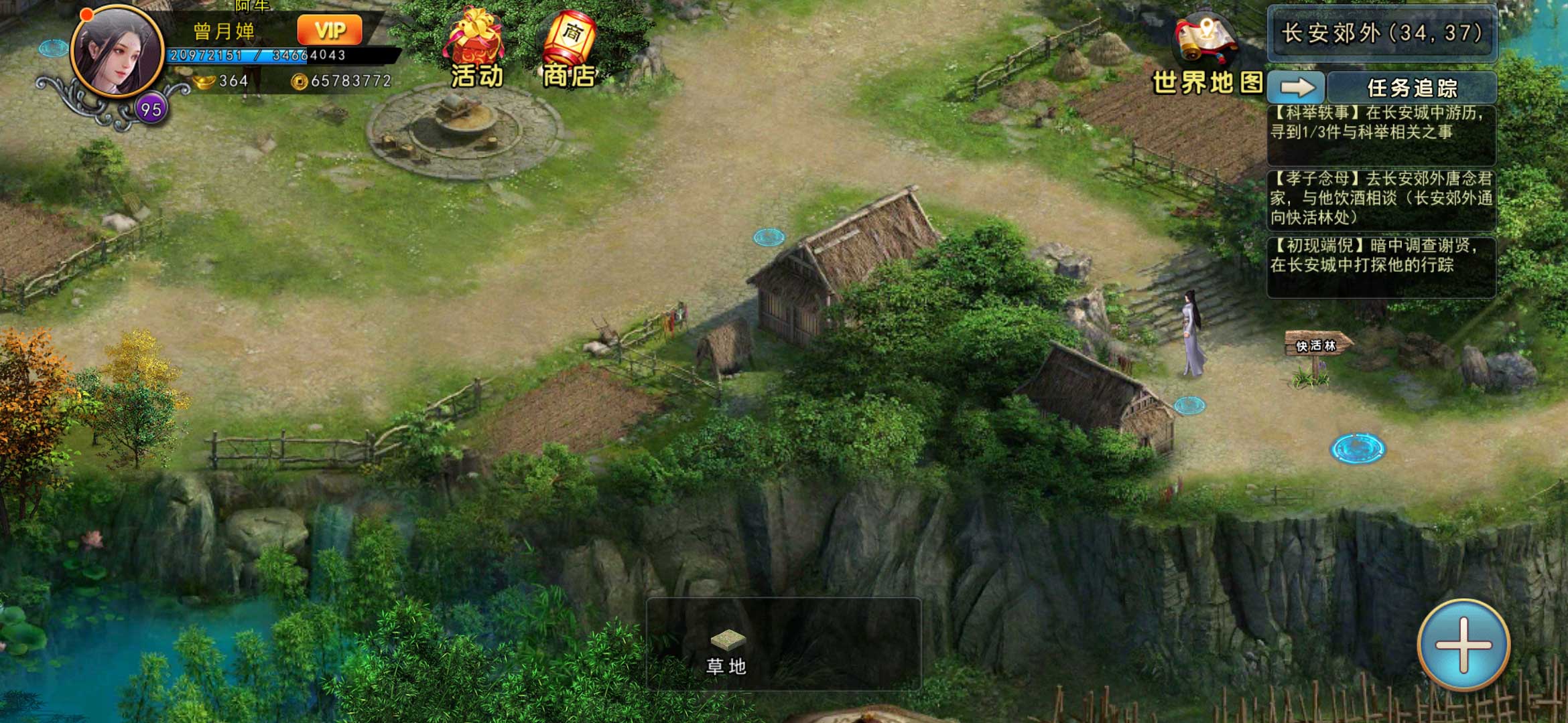 攻略丨《濡沫江湖》——皇城科举-心游良品