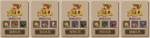 14区新区公告配图