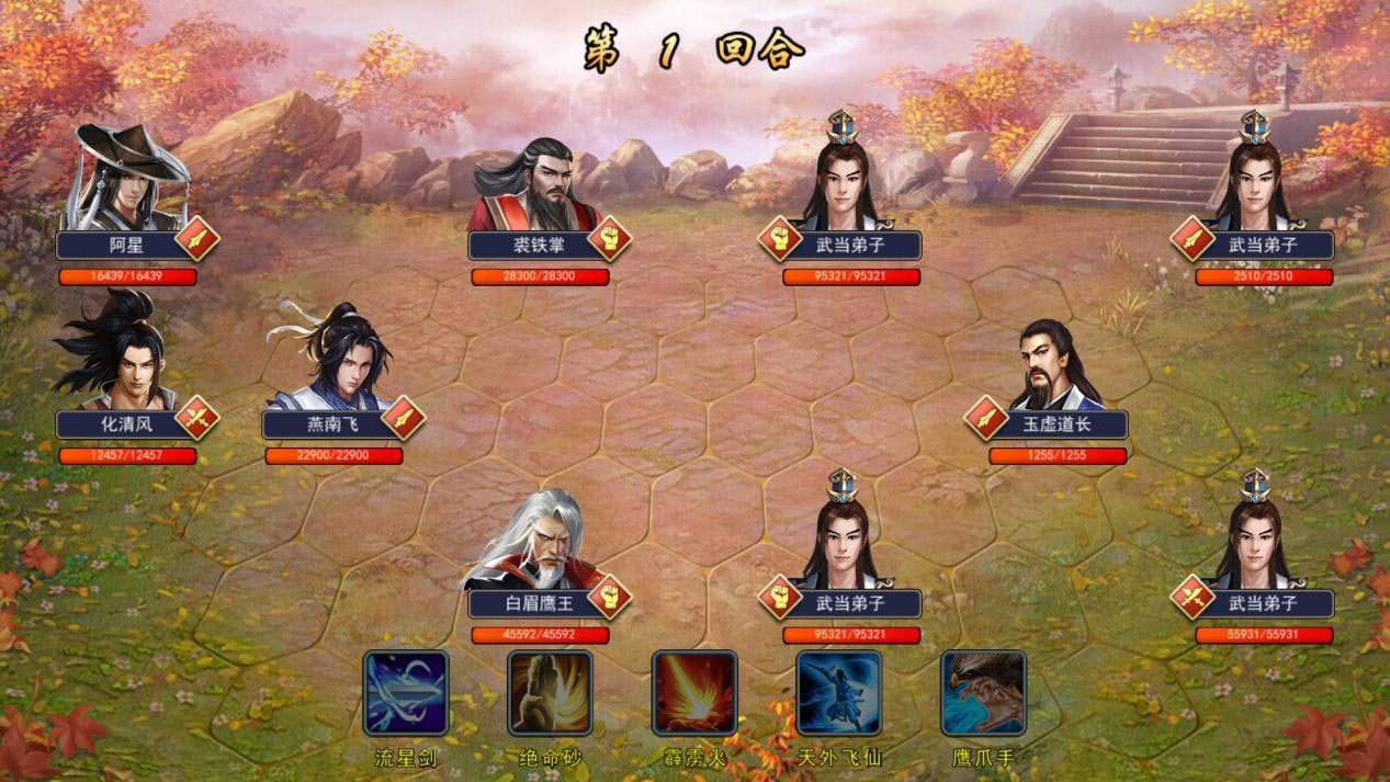 攻略丨《濡沫江湖》——剑冢-心游良品