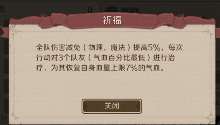 《时间之钥》2025年新年活动预告配图