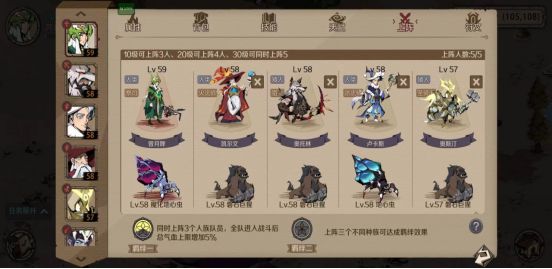 攻略丨《时间之钥》萌新入坑必看配图