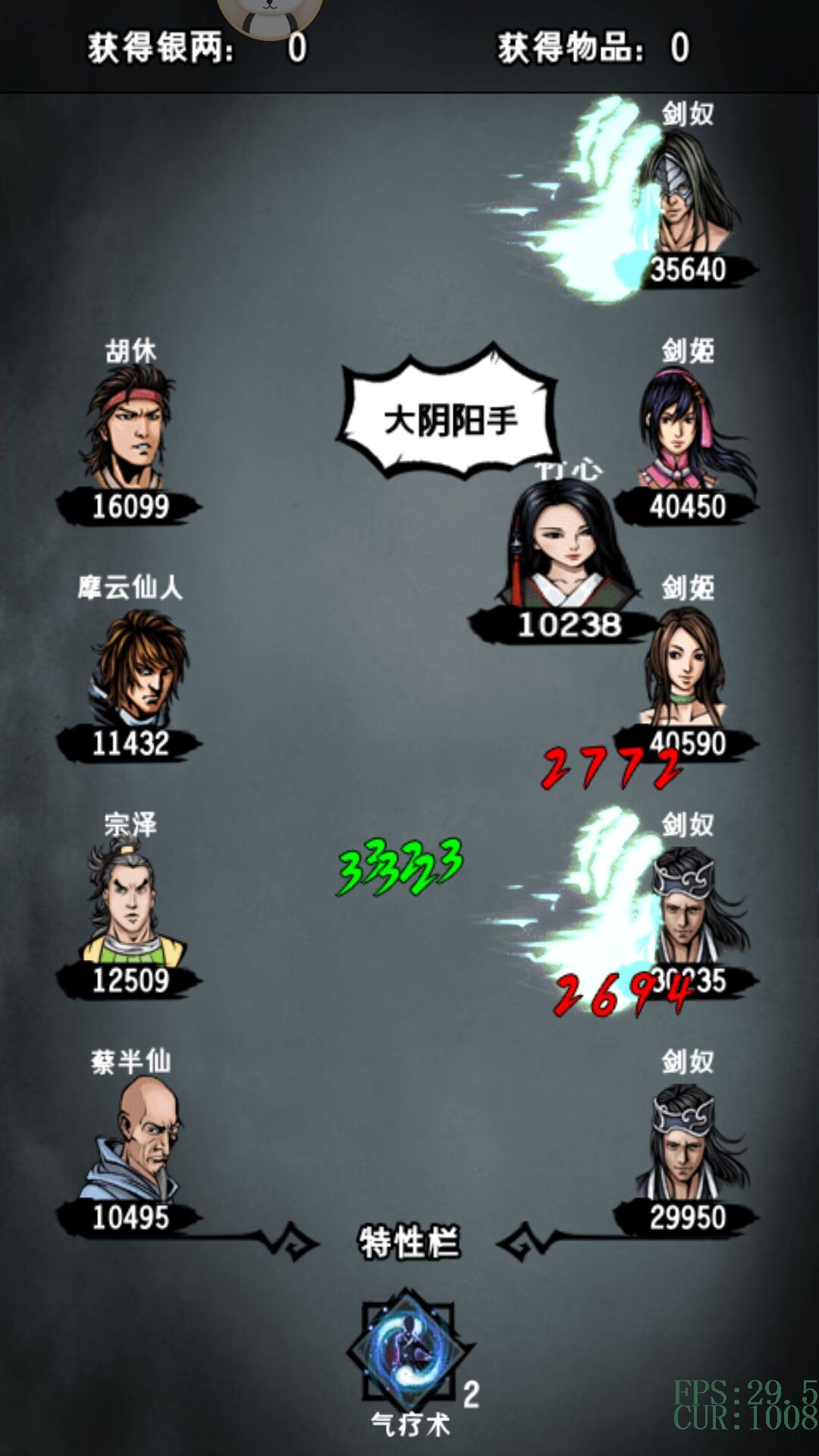 攻略丨《江湖风云录》——冥离地宫-心游良品