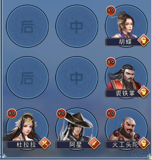 攻略丨《濡沫江湖》——职业及对战分析-心游良品