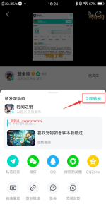 【转发有奖】《时间之钥》活动视频转发，参与即可领取388金币！配图