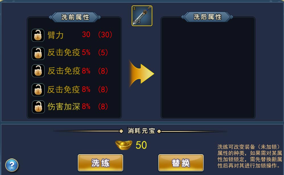 攻略丨《濡沫江湖》——职业及对战分析-心游良品