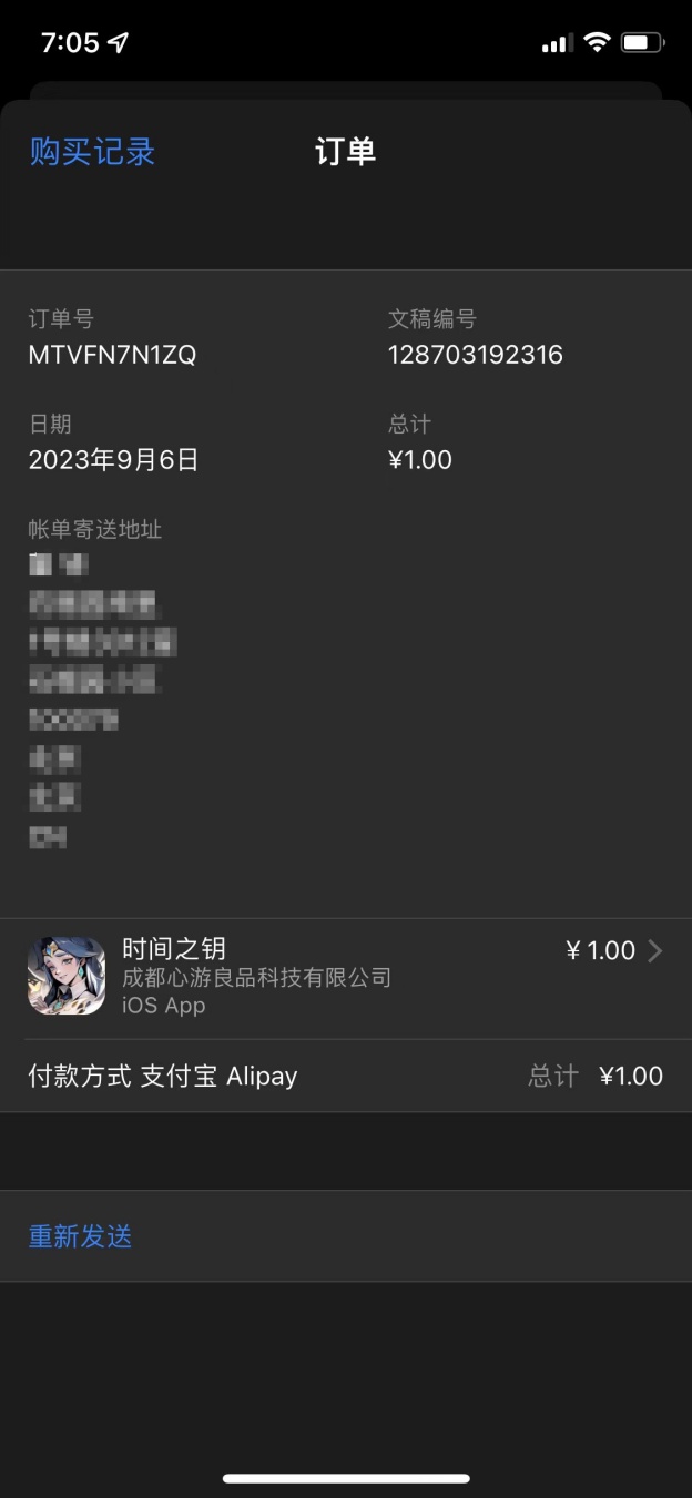 请邀请你的苹果伙伴一起来耍《时间之钥》配图