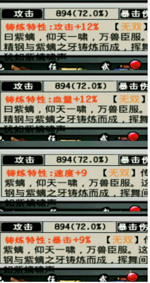 攻略丨《江湖风云录》——4.92版本魔教主线-心游良品