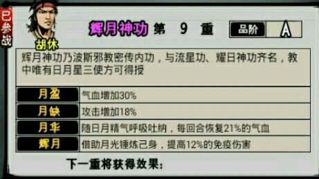 攻略丨《江湖风云录》——福州篇一-心游良品