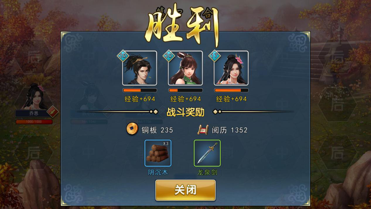 攻略丨《濡沫江湖》——沧州+洛阳郊外篇-心游良品