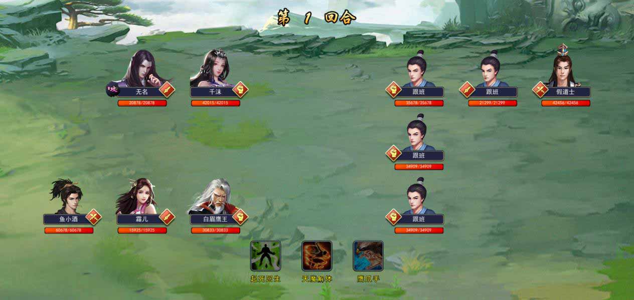 攻略丨《濡沫江湖》——人物专属剧情配图