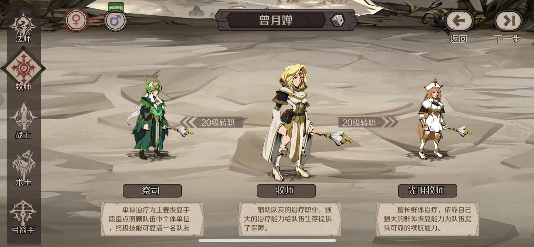 攻略丨《时间之钥》萌新入坑必看配图