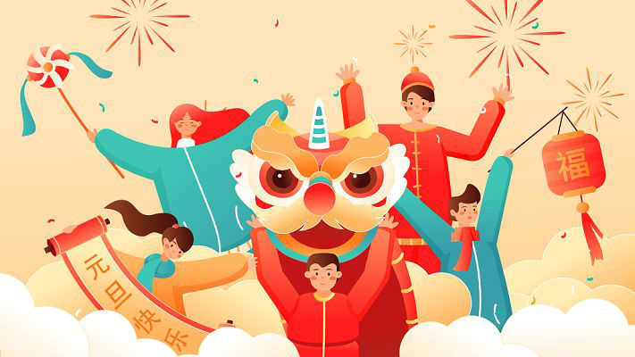 《濡沫江湖》元旦活动即将开启配图