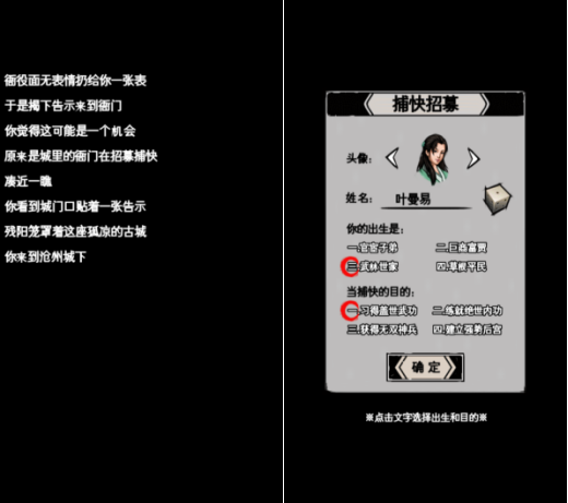 换手机如何下载存档及首冲礼包-心游良品