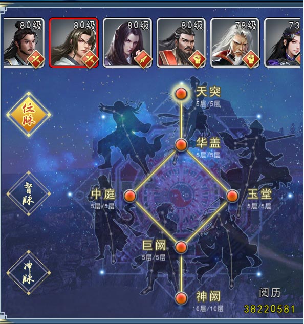攻略丨《濡沫江湖》——职业及对战分析-心游良品