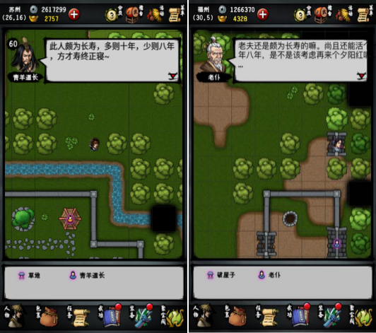 攻略丨《江湖风云录》——辟魔剑法-心游良品