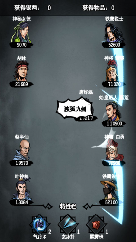攻略丨《江湖风云录》——五龙塔-心游良品