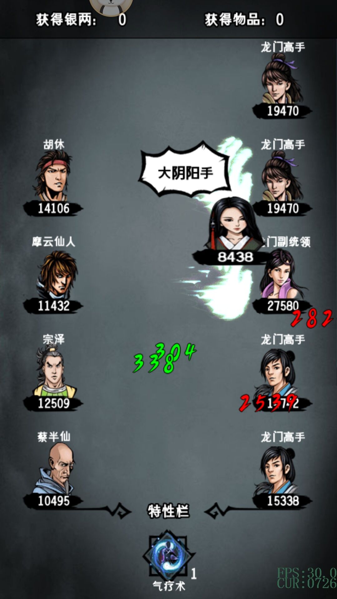 攻略丨《江湖风云录》——冥离地宫-心游良品