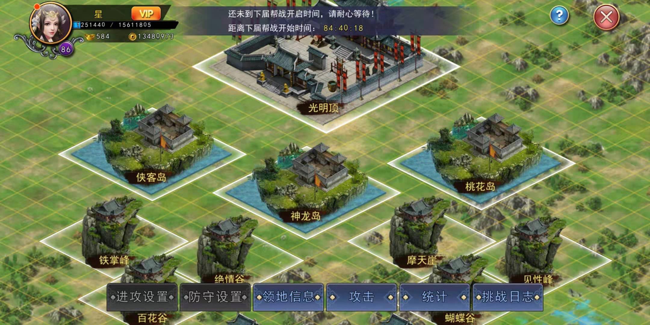 攻略丨《濡沫江湖》——帮派战-心游良品