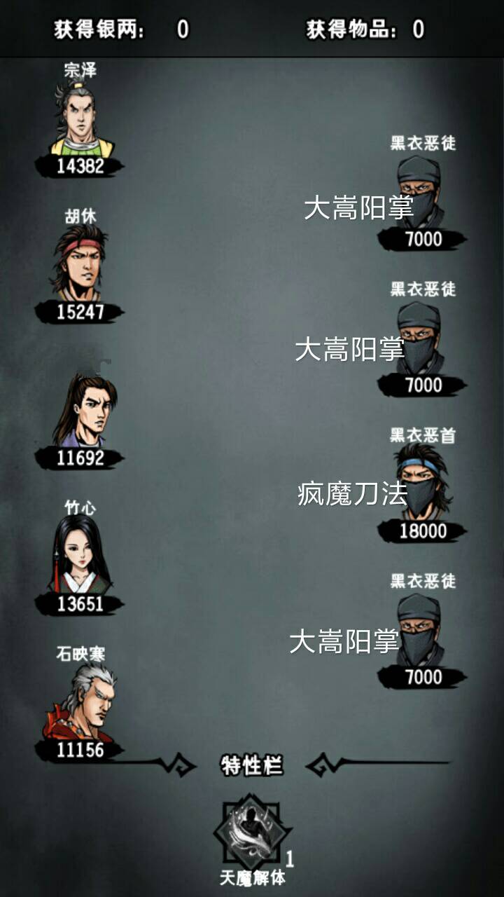 攻略丨《江湖风云录》——燕子坞支线-心游良品