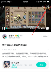 【转发有奖】《时间之钥》活动视频转发，参与即可领取388金币！配图
