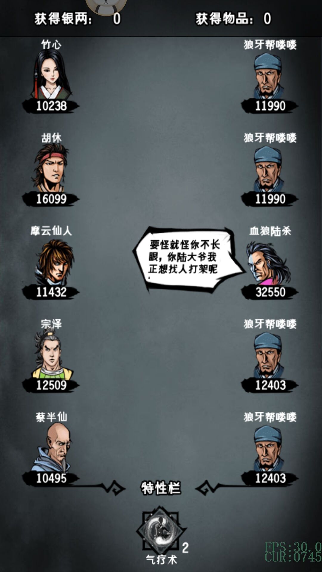 攻略丨《江湖风云录》——冥离地宫-心游良品