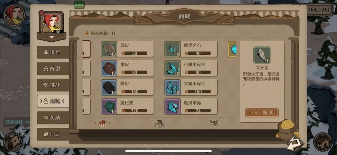 攻略丨《时间之钥》生活技能、副本、深渊挑战和擂台的基础玩法介绍配图