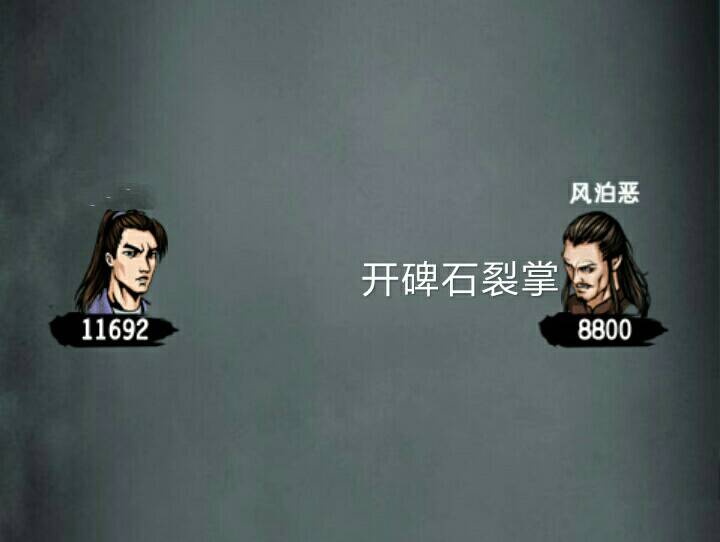 攻略丨《江湖风云录》——燕子坞支线-心游良品